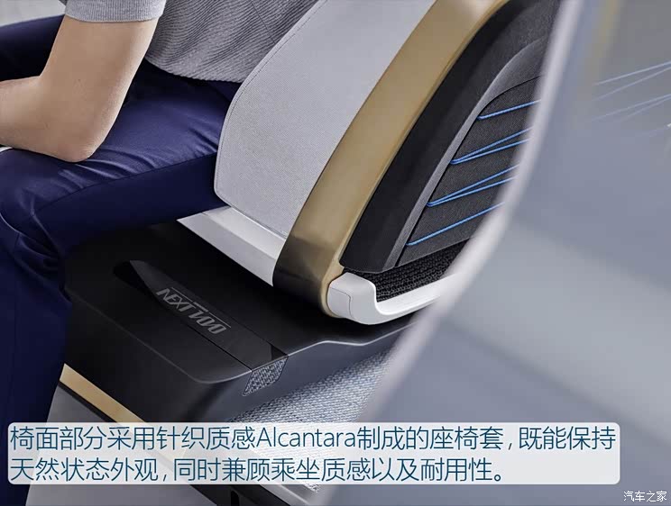 MINI MINI VISION Next100 2016 