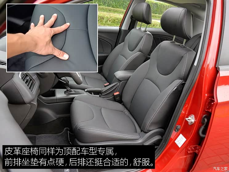 东风裕隆 锐3 2016款 1.6L CVT旗舰型