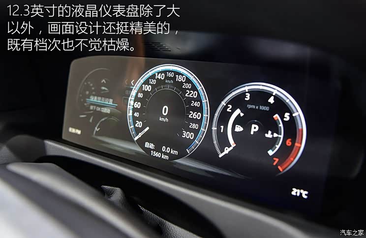 奇瑞捷豹路虎 捷豹XFL 2016款 XFL 3.0T 340PS 奢华版