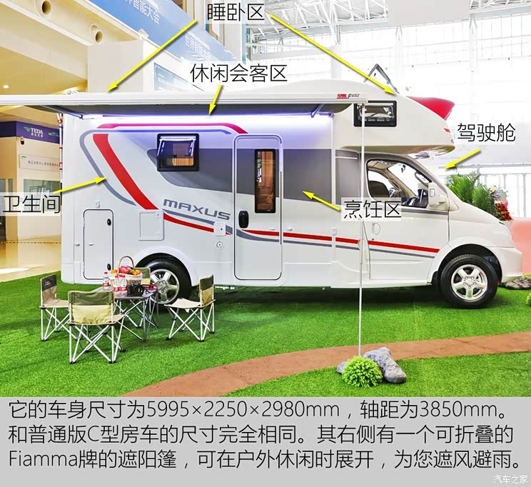 上汽大通 上汽大通V80 2017款 2.5TAMT傲运通国V长轴高顶5座 上汽大通 上汽大通V80 2017款 2.5TAMT傲运通国V长轴高顶5座