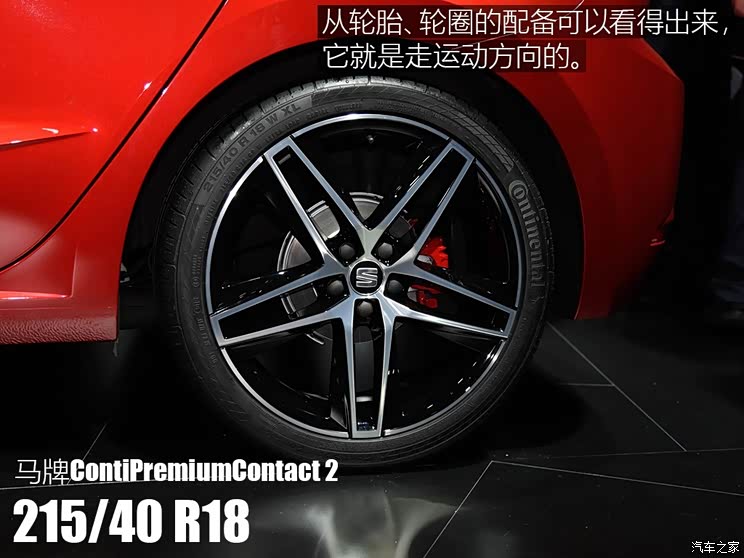 西雅特 伊比飒 2018款 FR