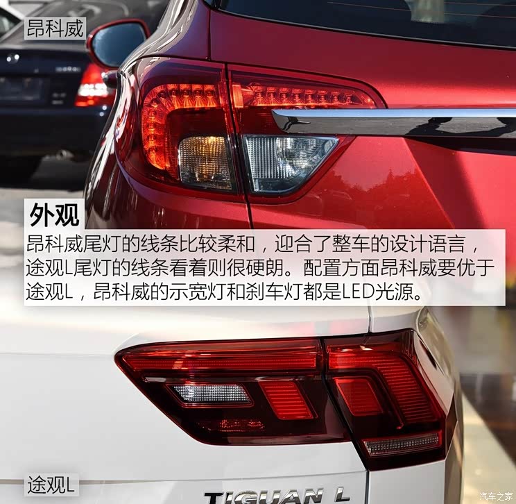 上汽通用别克 昂科威 2017款 20T 四驱豪华型