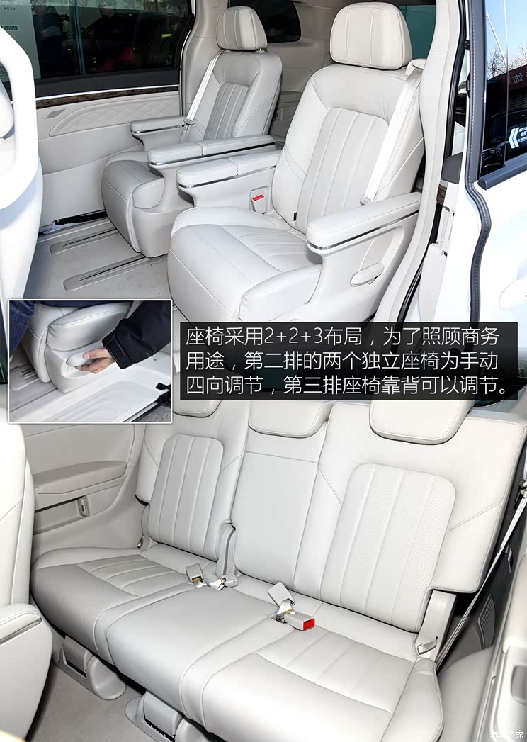 广汽乘用车 传祺GM8 2018款 320T 尊贵版