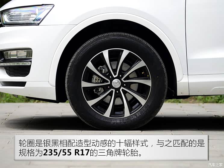 众泰汽车 众泰SR7 2016款 1.5T CVT魔方之梦版 国V 众泰汽车 众泰SR7 2016款 1.5T CVT魔方之梦版 国V