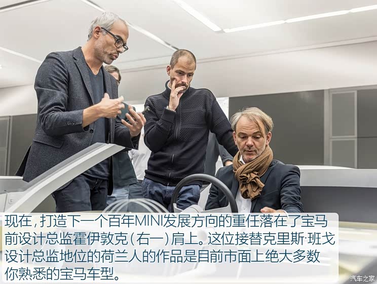 MINI MINI VISION Next100 2016 