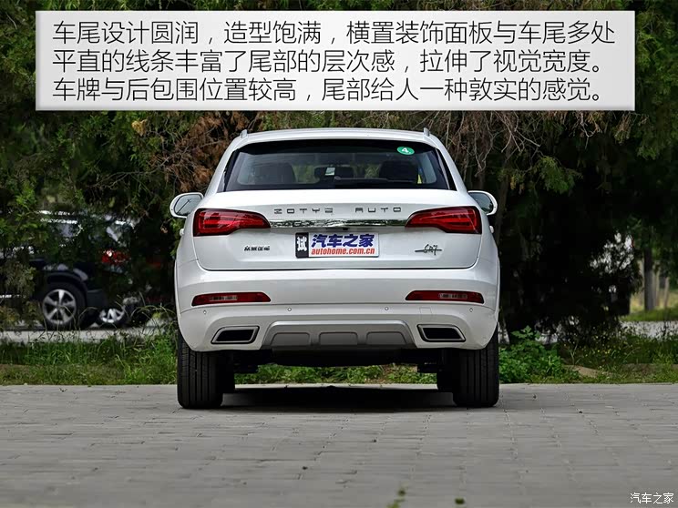 众泰汽车 众泰SR7 2016款 1.5T CVT魔方之梦版 国V 众泰汽车 众泰SR7 2016款 1.5T CVT魔方之梦版 国V