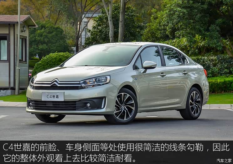 东风雪铁龙 C4世嘉 2016款 1.6THP 自动旗舰型