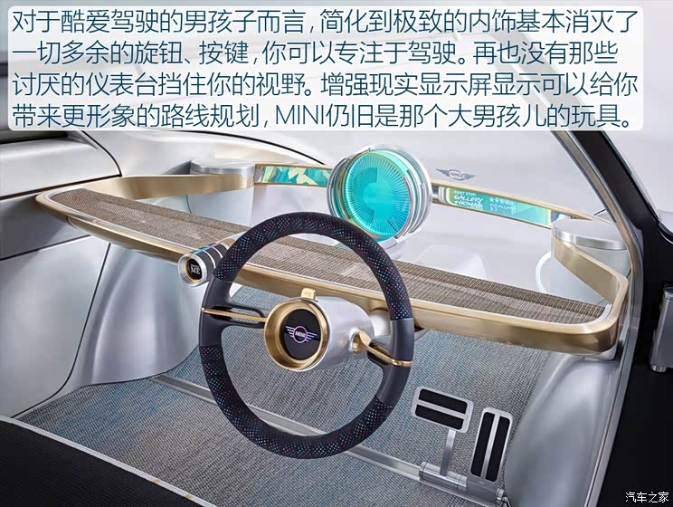 MINI MINI VISION Next100 2016 