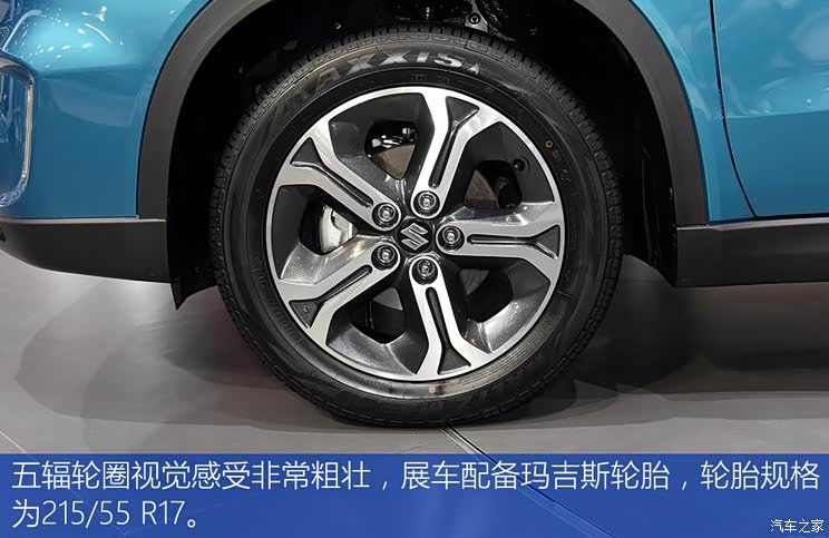 长安铃木 维特拉 2015款 基本型 长安铃木 维特拉 2015款 基本型