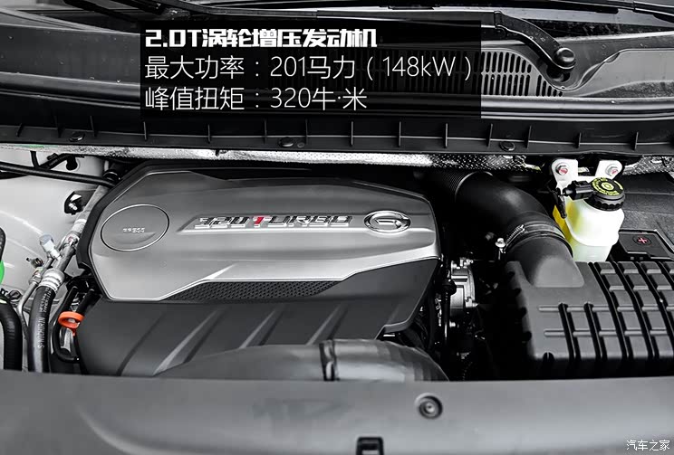 广汽乘用车 传祺GM8 2018款 320T 尊贵版