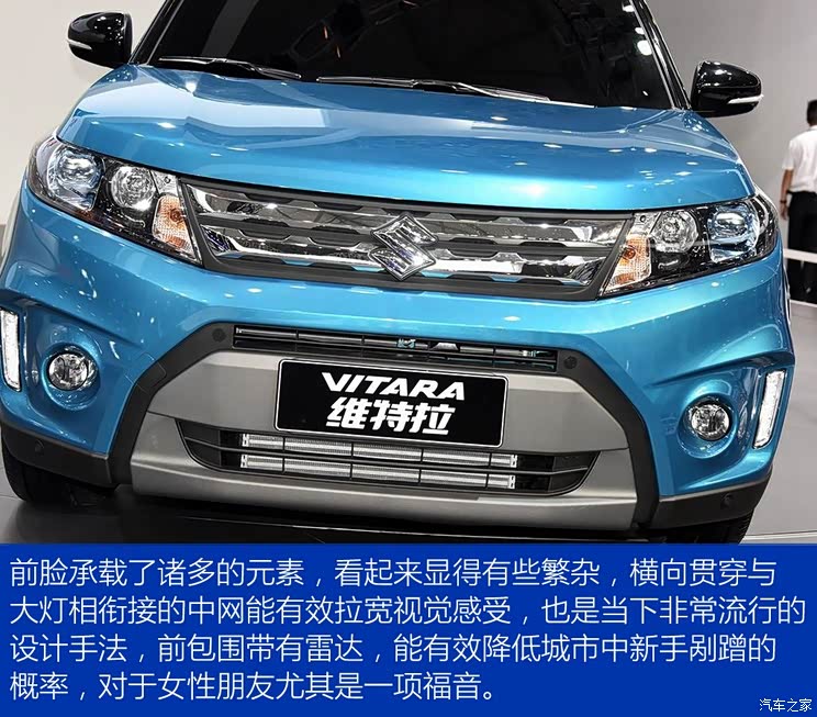 长安铃木 维特拉 2015款 基本型 长安铃木 维特拉 2015款 基本型