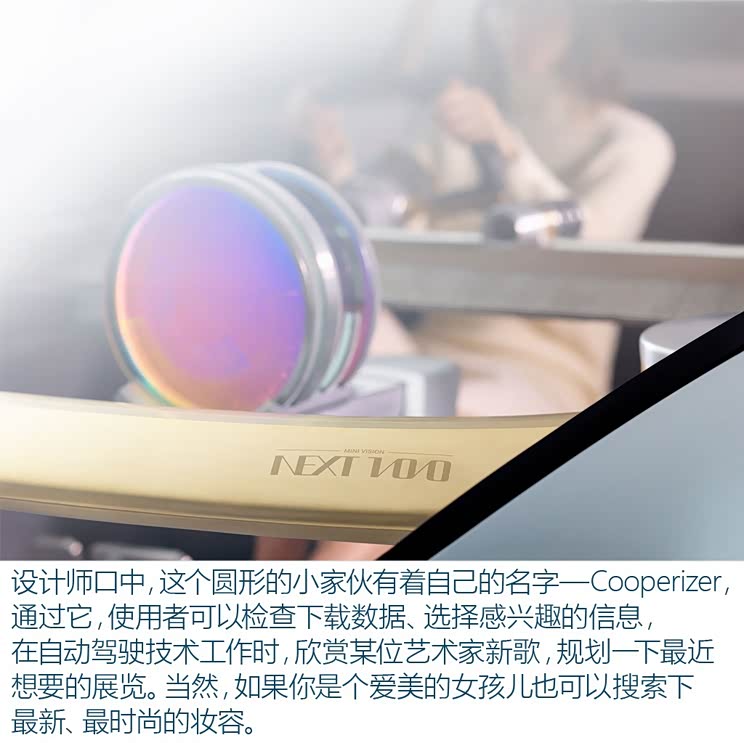 MINI MINI VISION Next100 2016 