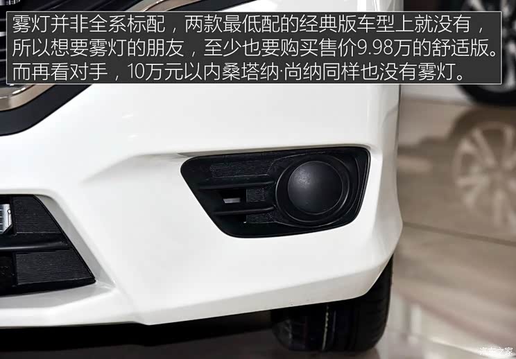 东风本田 哥瑞 2016款 1.5L 手动经典版 东风本田 哥瑞 2016款 1.5L 手动经典版