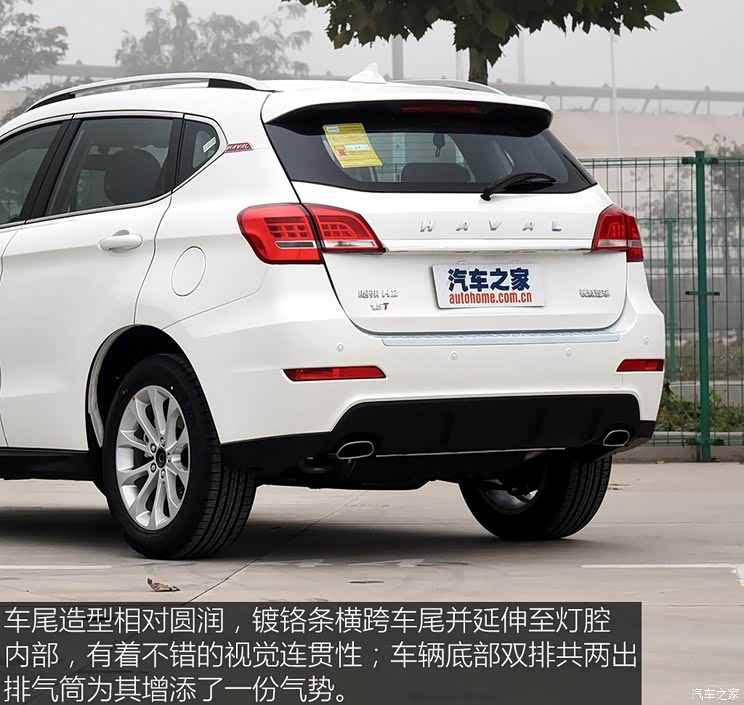 长城汽车 哈弗H2 2017款 红标 1.5T 手动两驱舒适型