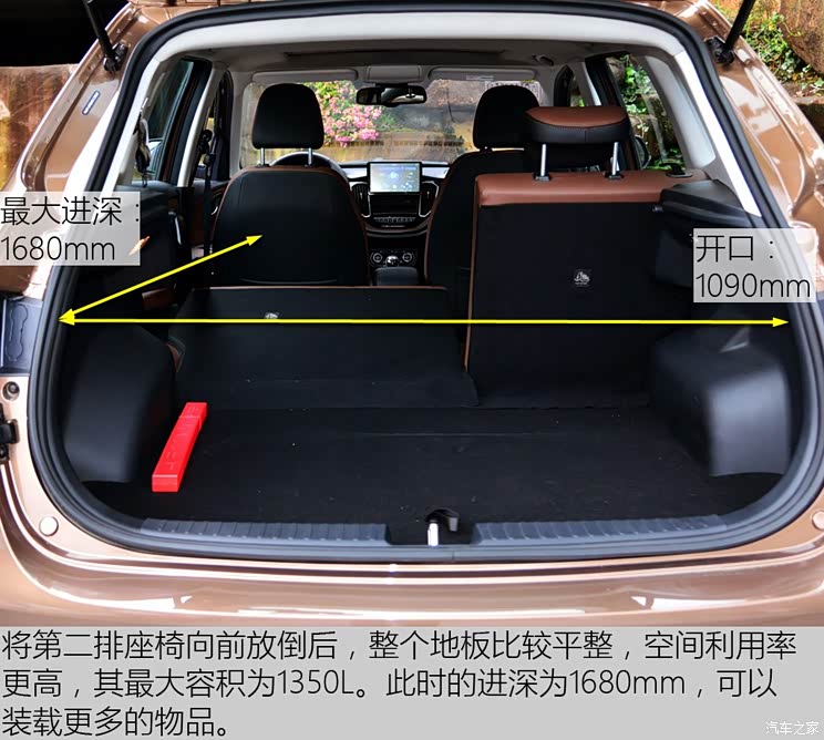 一汽吉林 森雅R7 2016款 1.6L 手动尊贵型