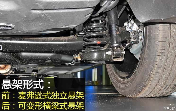 东风雪铁龙 C4世嘉 2016款 1.6THP 自动旗舰型