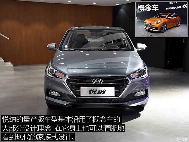 北京现代 悦纳 2016款 基本型