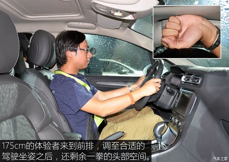 东风雪铁龙 C4世嘉 2016款 1.6THP 自动旗舰型