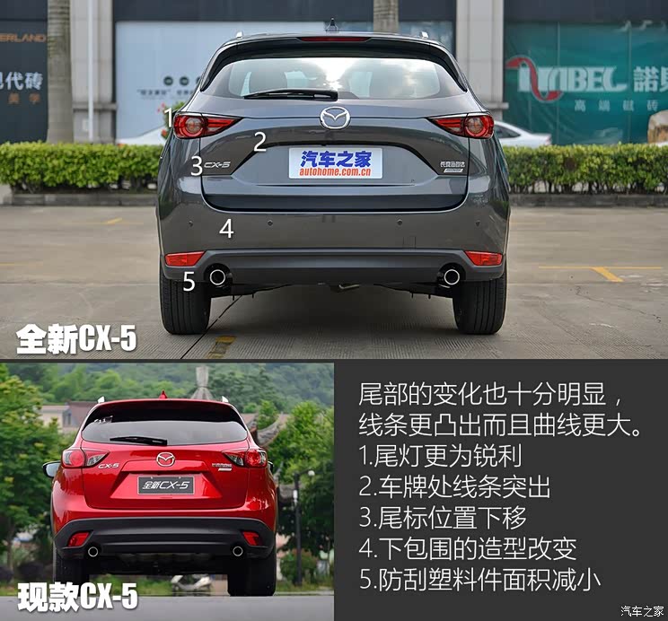 长安马自达 马自达CX-5 2017款 2.5L 自动四驱旗舰型 长安马自达 马自达CX-5 2017款 2.5L 自动四驱旗舰型