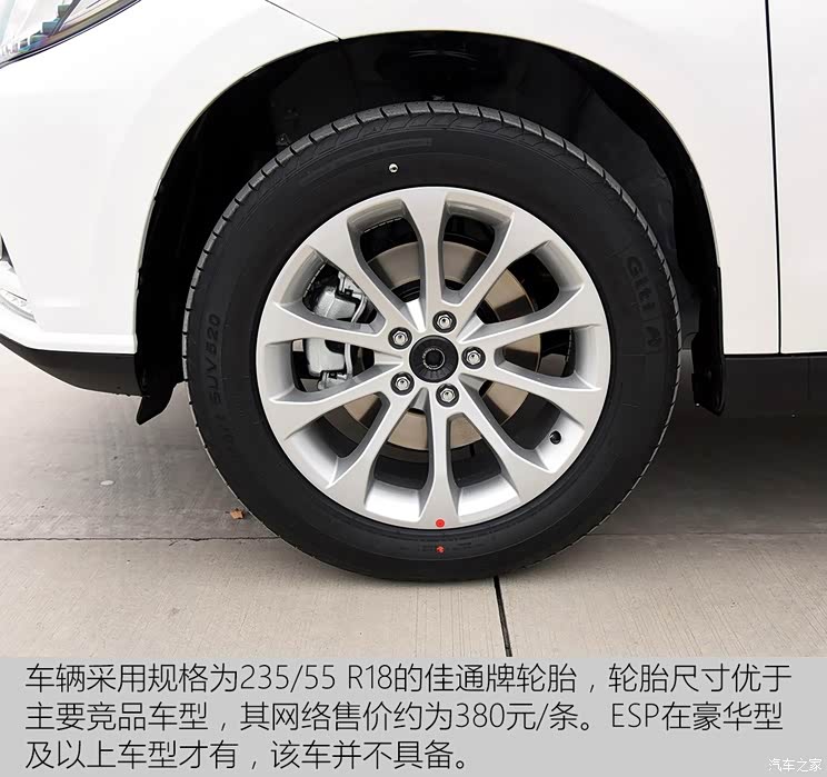 长城汽车 哈弗H2 2017款 红标 1.5T 手动两驱舒适型