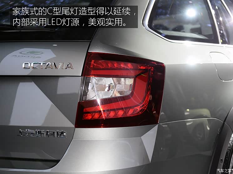 上汽斯柯达 明锐 2017款 旅行版 上汽斯柯达 明锐 2017款 旅行版