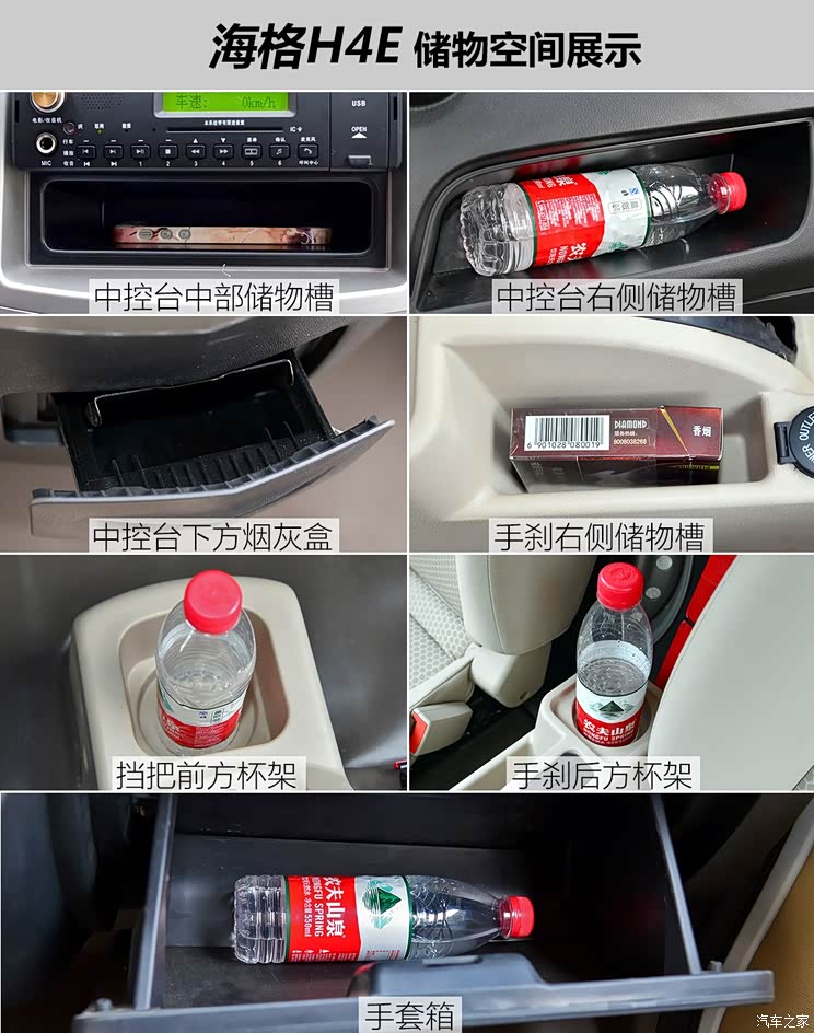 苏州金龙 海格H4E 2016款 KLQ5020XXYEV5 苏州金龙 海格H4E 2016款 KLQ5020XXYEV5