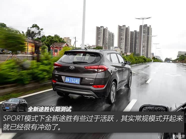 北京现代 全新途胜 2015款 1.6T 双离合四驱旗舰型