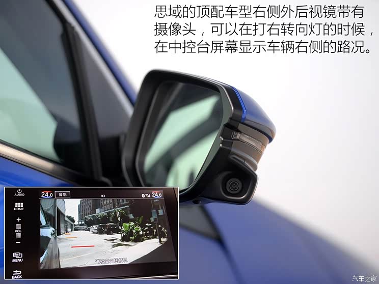 东风本田 思域 2016款 220TURBO 自动尊贵版