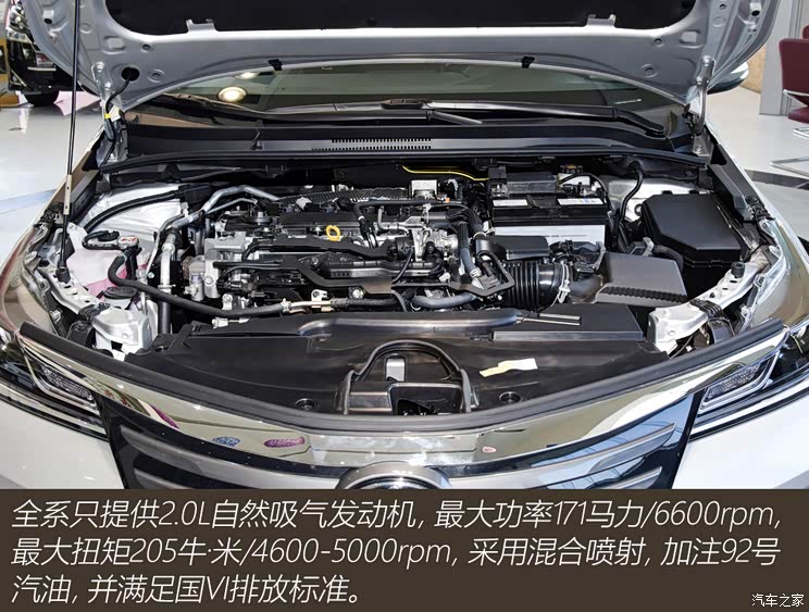 一汽丰田 亚洲狮 2021款 2.0L 进取版