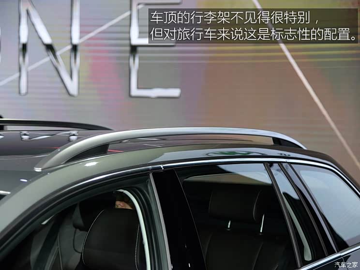 上汽斯柯达 明锐 2017款 旅行版 上汽斯柯达 明锐 2017款 旅行版