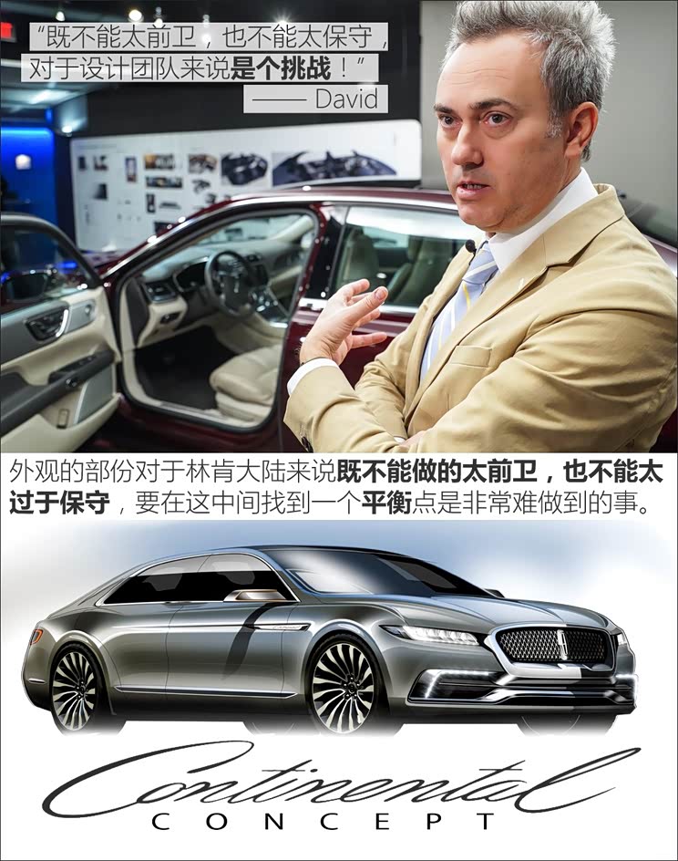 林肯 林肯大陆 2017款 3.0T 四驱尊耀版