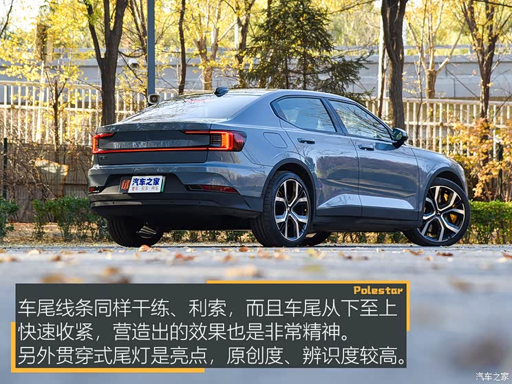 Polestar Polestar 2 2020款 首發(fā)版 Polestar Polestar 2 2020款 首發(fā)版