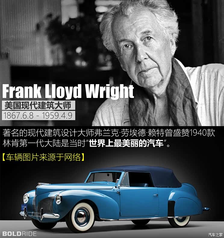 林肯 林肯大陆 2017款 3.0T 四驱尊耀版