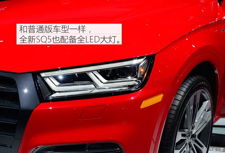 奥迪(进口) 奥迪SQ5 2018款 3.0 TFSI 奥迪(进口) 奥迪SQ5 2018款 3.0 TFSI