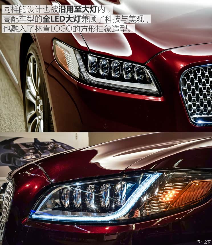 林肯 林肯大陆 2017款 3.0T 四驱尊耀版