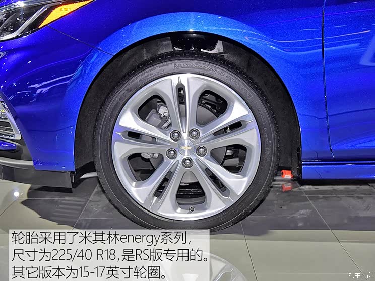 雪佛兰(进口) 科鲁兹(海外) 2016款 基本型 雪佛兰(进口) 科鲁兹(海外) 2016款 基本型