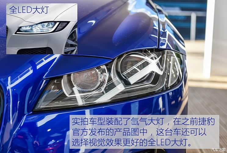 捷豹 捷豹XF 2017款 XF S Sportbrake 捷豹 捷豹XF 2017款 XF S Sportbrake