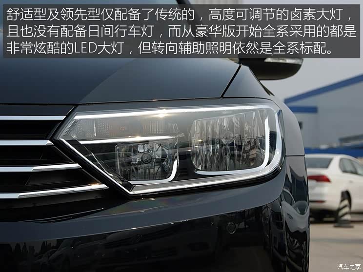 一汽-大众 迈腾 2017款 280TSI DSG 舒适型 一汽-大众 迈腾 2017款 280TSI DSG 舒适型