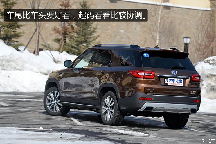 长安汽车 长安CS95 2017款 360T 四驱高配