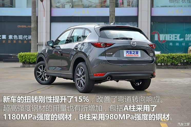 长安马自达 马自达CX-5 2017款 2.5L 自动四驱旗舰型 长安马自达 马自达CX-5 2017款 2.5L 自动四驱旗舰型