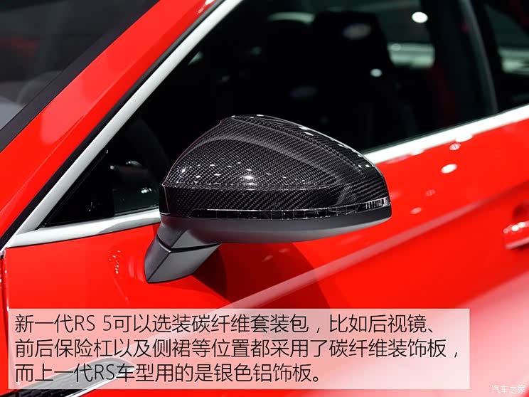 奥迪RS 奥迪RS 5 2017款 RS 5 Coupe