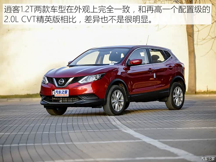 东风日产 逍客 2016款 1.2T 手动时尚版 东风日产 逍客 2016款 1.2T 手动时尚版