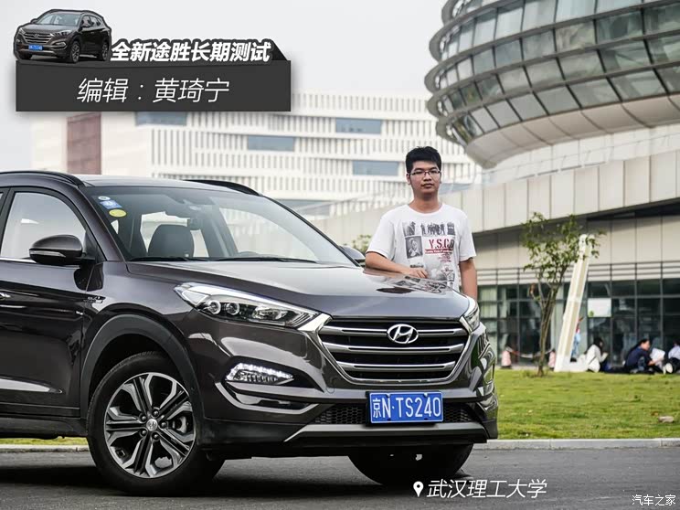 北京现代 全新途胜 2015款 1.6T 双离合四驱旗舰型