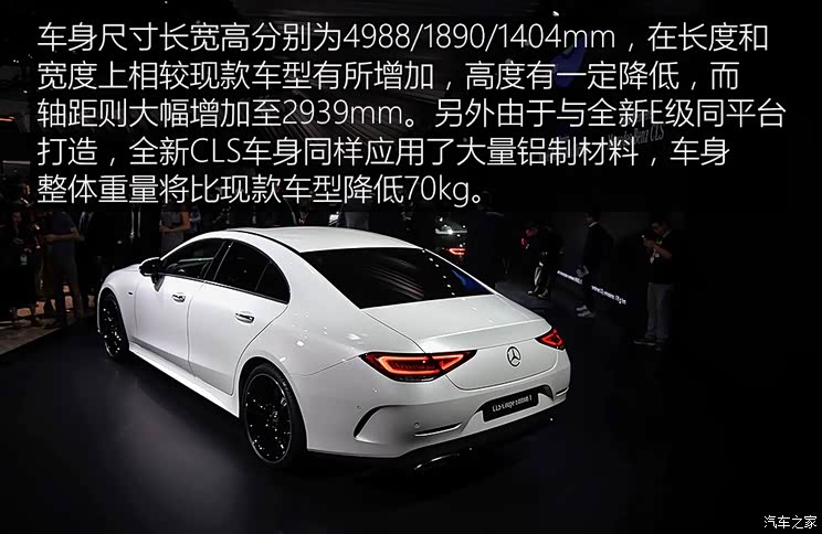奔驰(进口) 奔驰CLS级 2018款 基本型