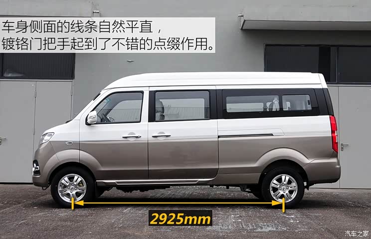 华晨鑫源 海狮X30L 2016款 1.3L商务版DLCG12 华晨鑫源 海狮X30L 2016款 1.3L商务版DLCG12