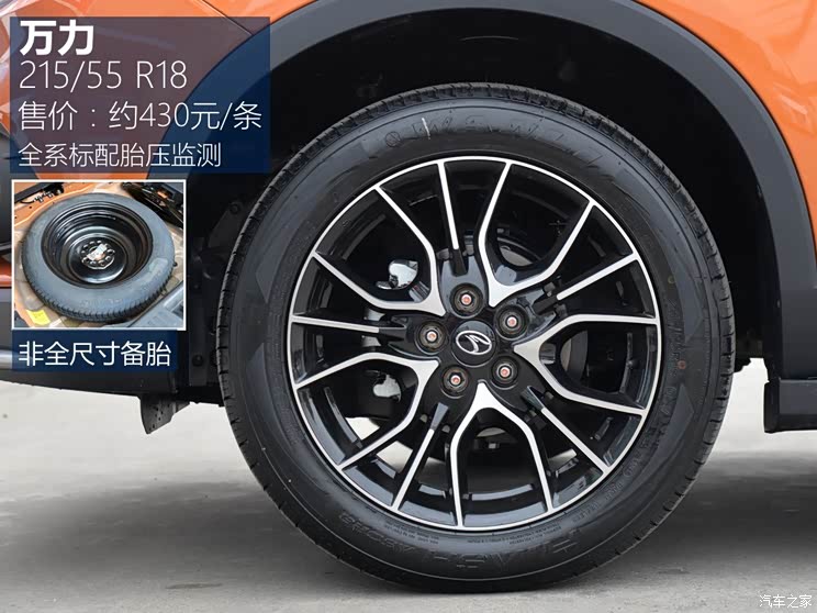 东南汽车 东南DX3 2016款 1.5L 手动旗舰型 东南汽车 东南DX3 2016款 1.5L 手动旗舰型