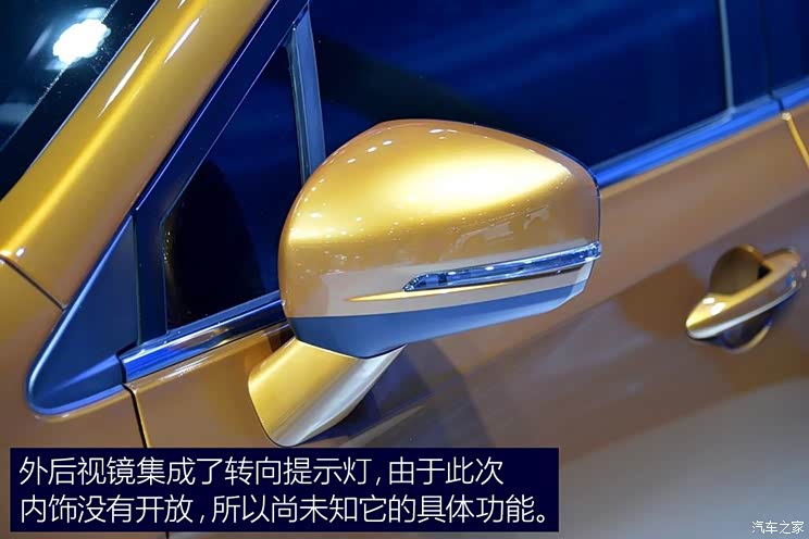 郑州日产 东风风度MX3 2017款 基本型 郑州日产 东风风度MX3 2017款 基本型