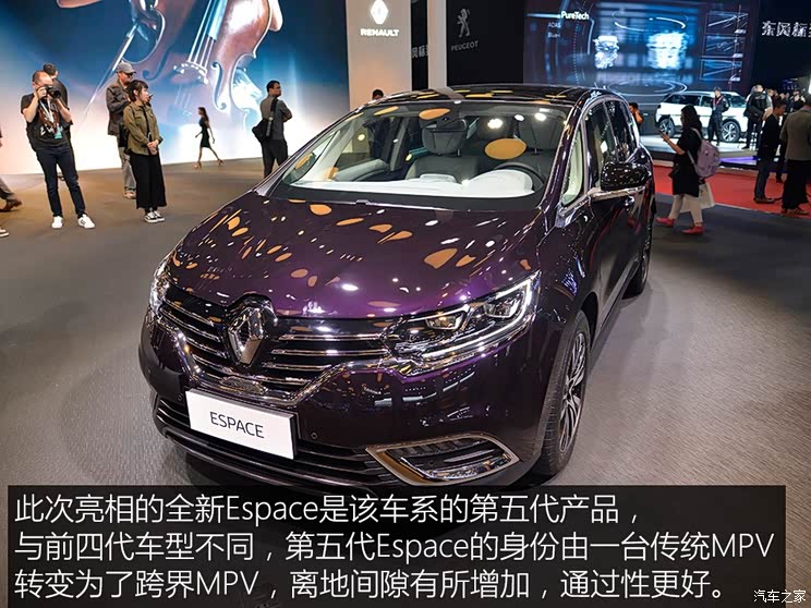 雷诺(进口) Espace 2017款 基本型 雷诺(进口) Espace 2017款 基本型