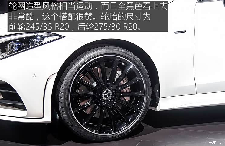 奔驰(进口) 奔驰CLS级 2018款 基本型