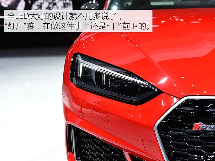 奥迪RS 奥迪RS 5 2017款 RS 5 Coupe